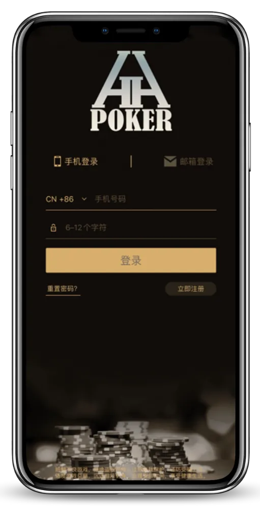 德扑圈app最新版下载游戏界面展示